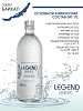 Вода питьевая природная &amp;quot;Legend of Baikal&amp;quot; газированная, 0,75 л (СТ)